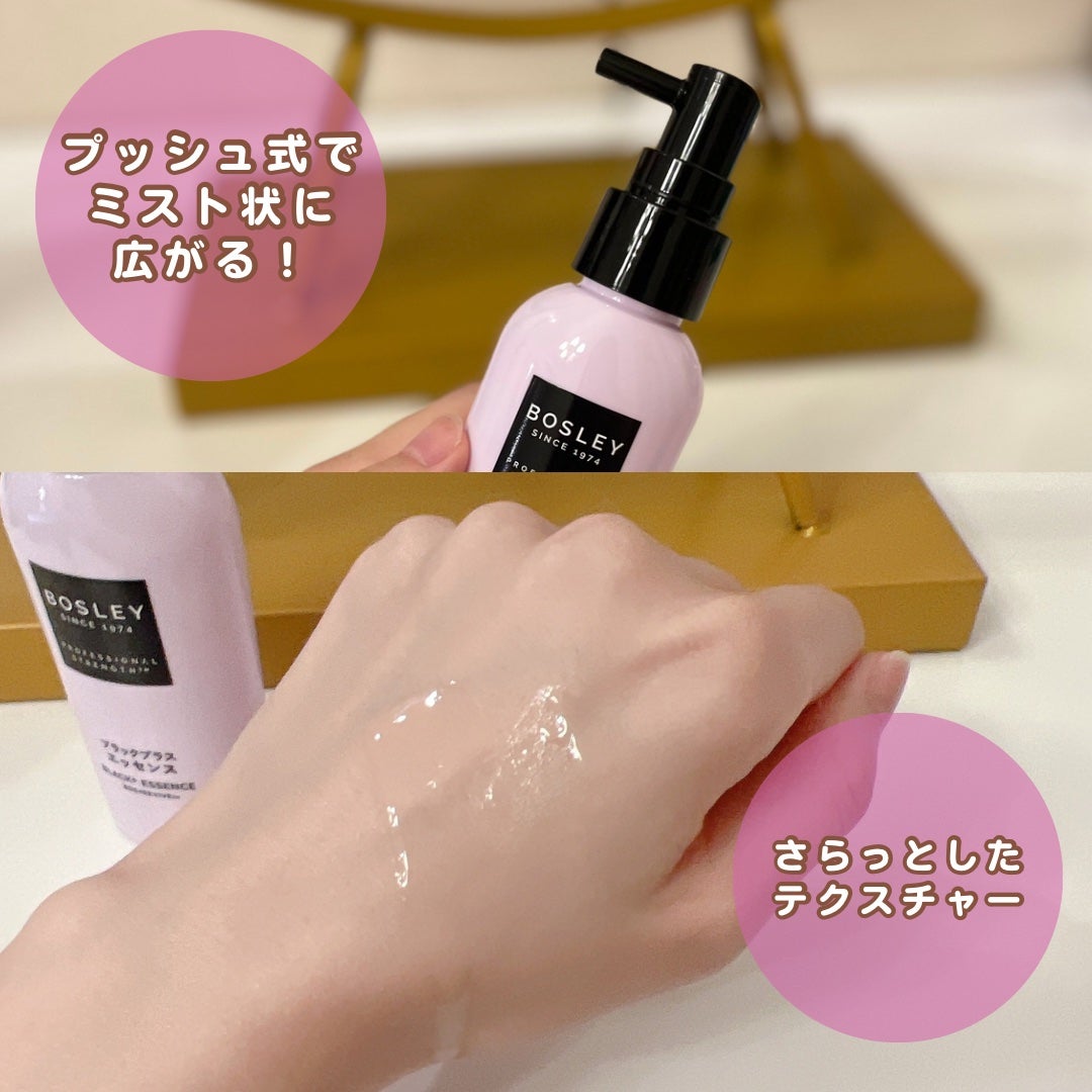 ブラックプラス スカルプエッセンス/ボズレー/頭皮ローションを使ったクチコミ(3枚目)