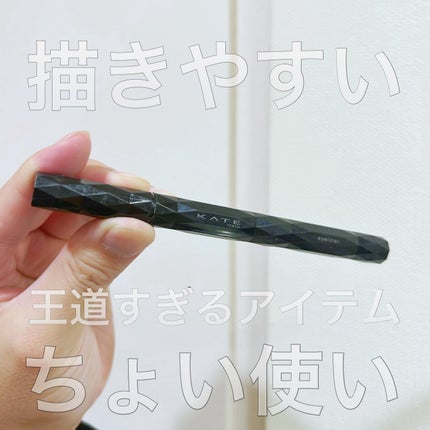 スーパーシャープライナーEX4.0/KATE/リキッドアイライナーを使ったクチコミ(1枚目)