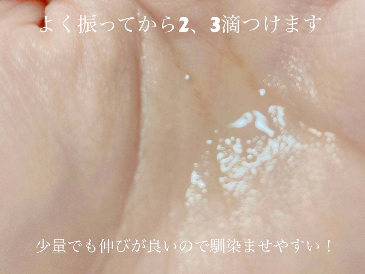 ブースト ポンパー X/アーレス/美容液を使ったクチコミ(2枚目)