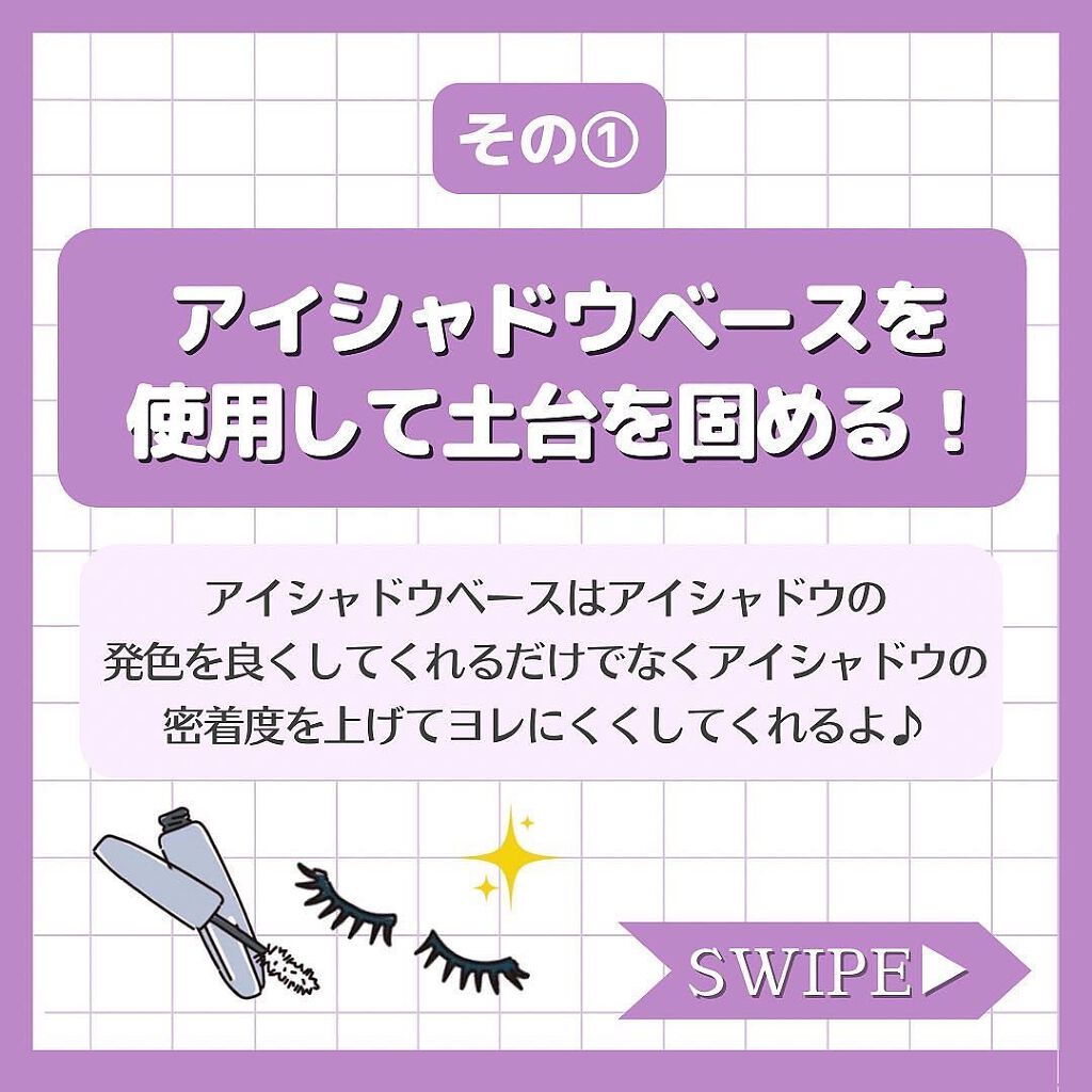 スカルプD ボーテ ピュアフリーマスカラ(ロング)/アンファー(スカルプD)/マスカラを使ったクチコミ(2枚目)