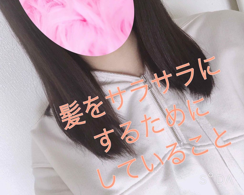 フレグランスヘアミスト ピュアシャンプーの香り/フィアンセ/ヘアミストを使ったクチコミ（1枚目）