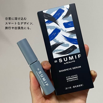 シャープアイセラム/SUMIF/まつげ美容液を使ったクチコミ(5枚目)