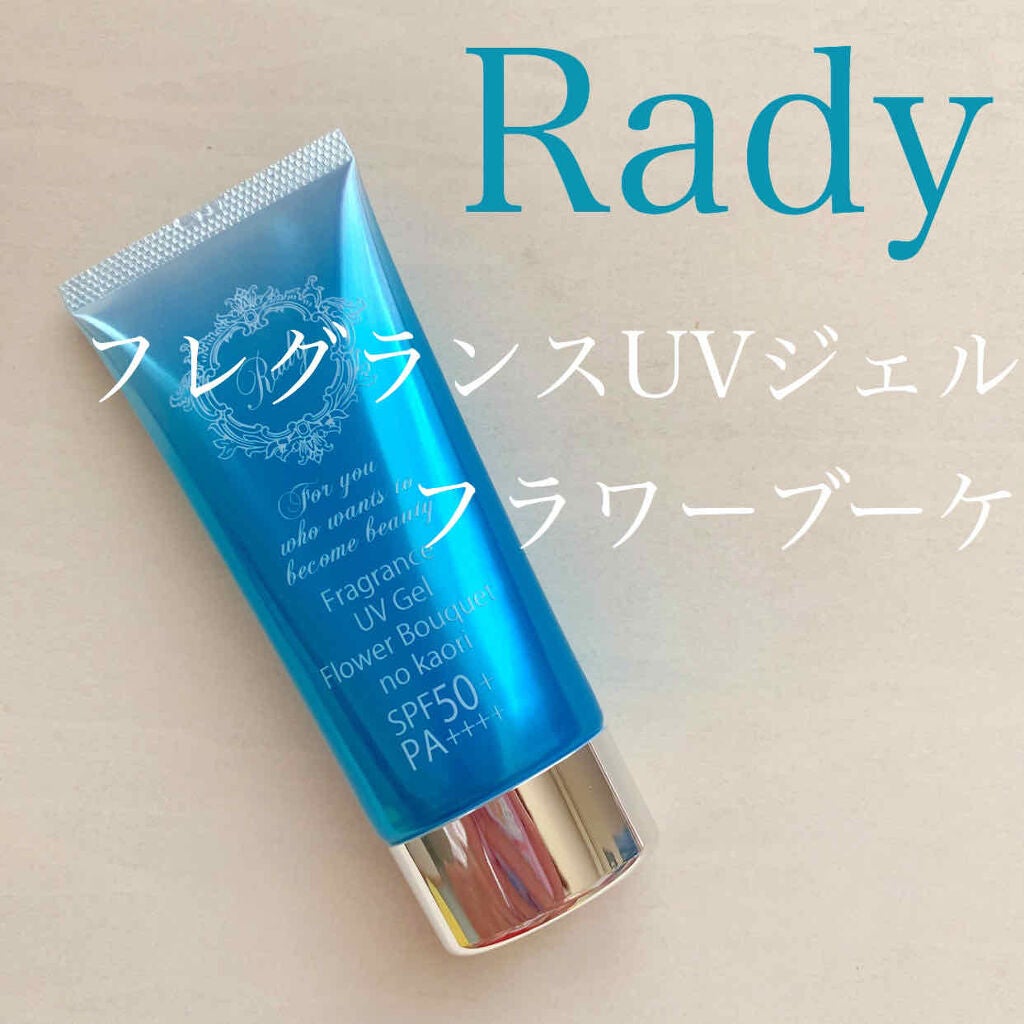 フレグランスUVジェル/Rady/日焼け止めジェルを使ったクチコミ(1枚目)
