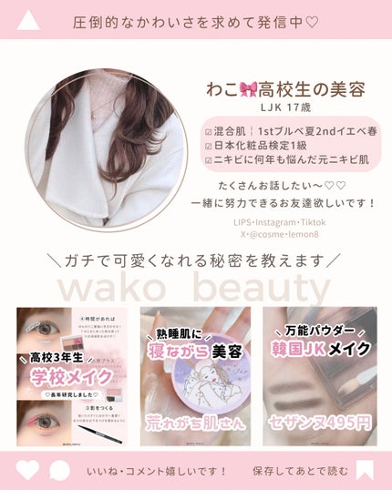 UVã€ã㢠XL ãããã¯ã·ã§ã³ããŒã³ã¢ãã ããŒãº/ã© ããã·ã¥ ããŒ/æ¥çŒãæ¢ãã¯ãªãŒã ã䜿ã£ãã¯ãã³ãïŒ6æç®ïŒ