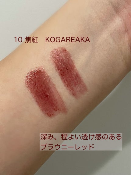 モイスチャー リッチ リップスティック/SUQQU/口紅を使ったクチコミ(2枚目)