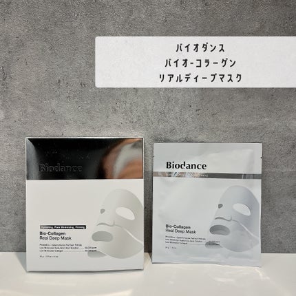 バイオコラーゲンリアルディープマスク/Biodance/シートマスク・パックを使ったクチコミ(1枚目)
