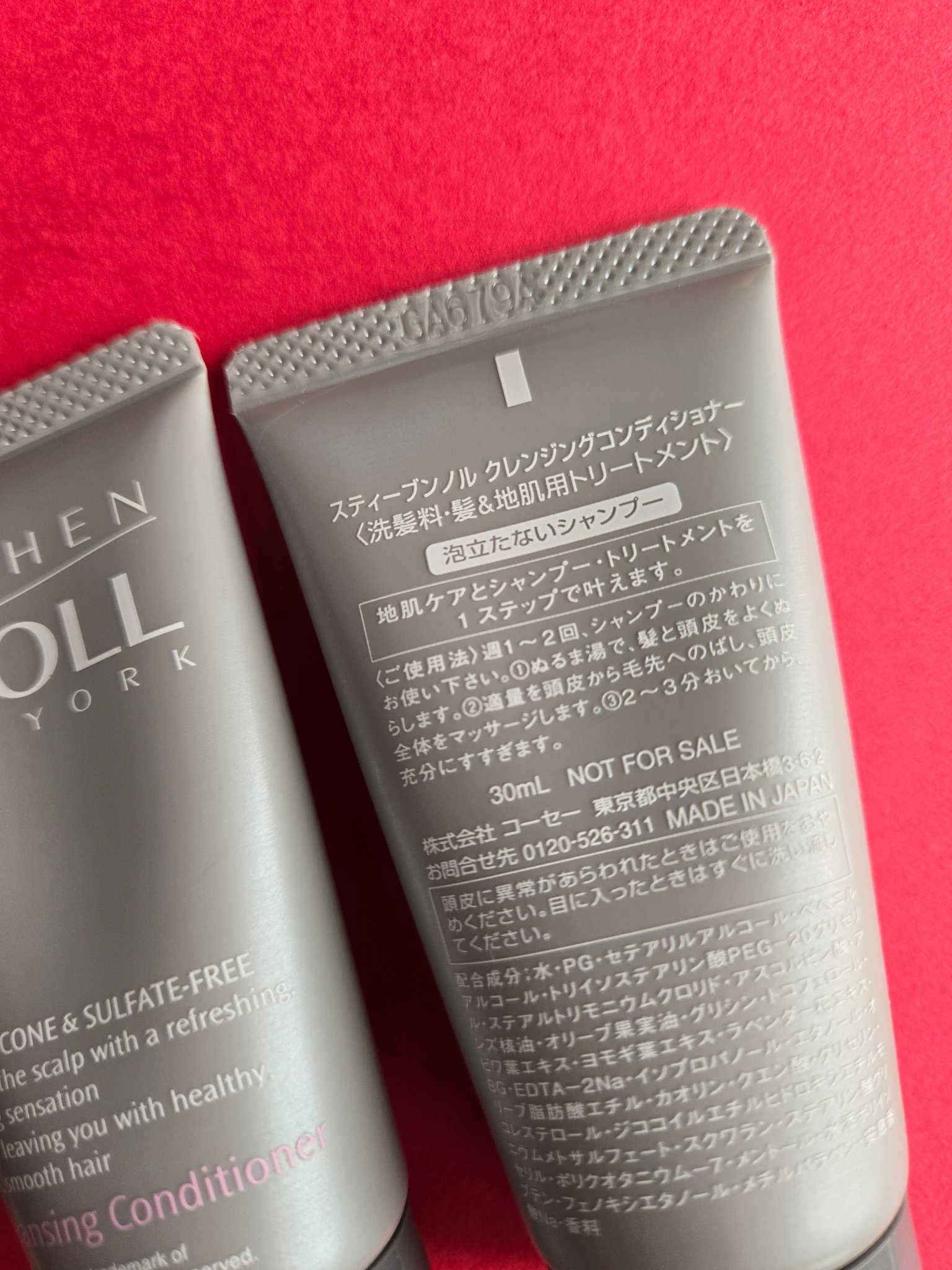 クレンジングコンディショナー/スティーブンノル ニューヨーク/頭皮ケアを使ったクチコミ（2枚目）