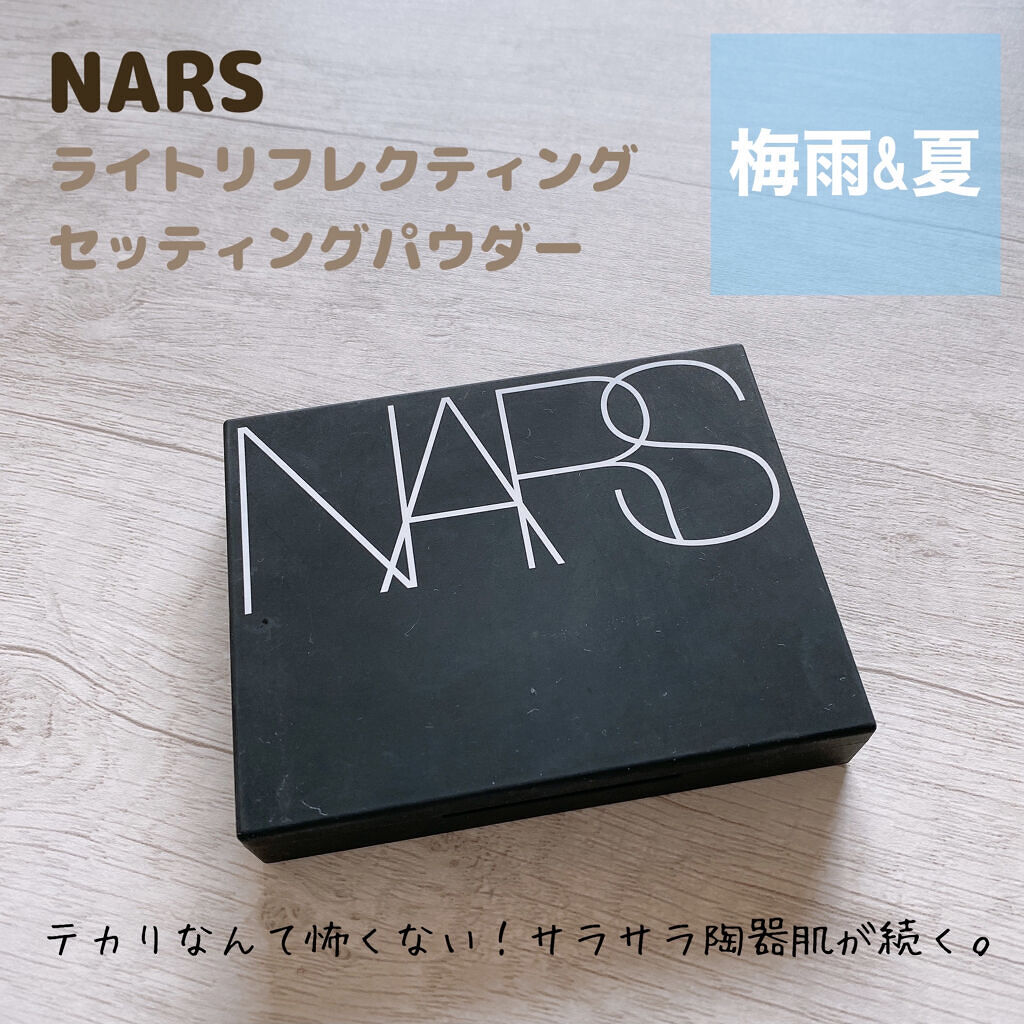 ライトリフレクティングセッティングパウダー　プレスト　N/NARS/プレストパウダーを使ったクチコミ（3枚目）