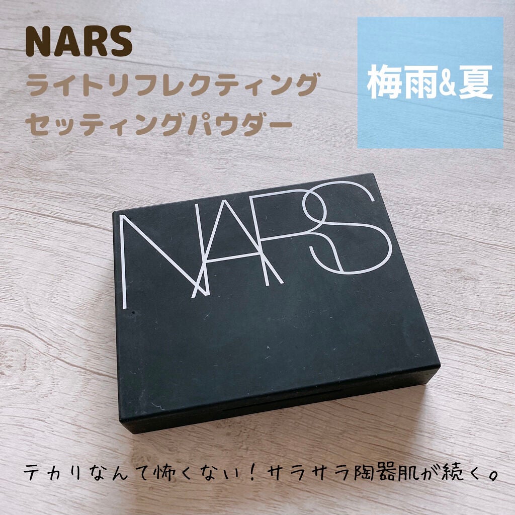 ライトリフレクティングセッティングパウダー プレスト N/NARS/プレストパウダーを使ったクチコミ(3枚目)
