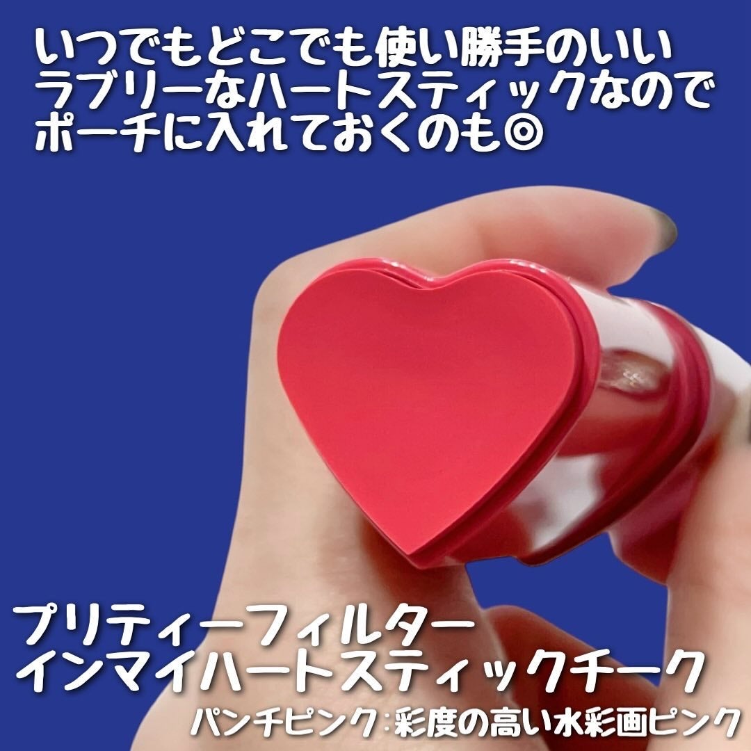 タッチインソール チークブラッシャー/touch in SOL /ジェル・クリームチークを使ったクチコミ(2枚目)