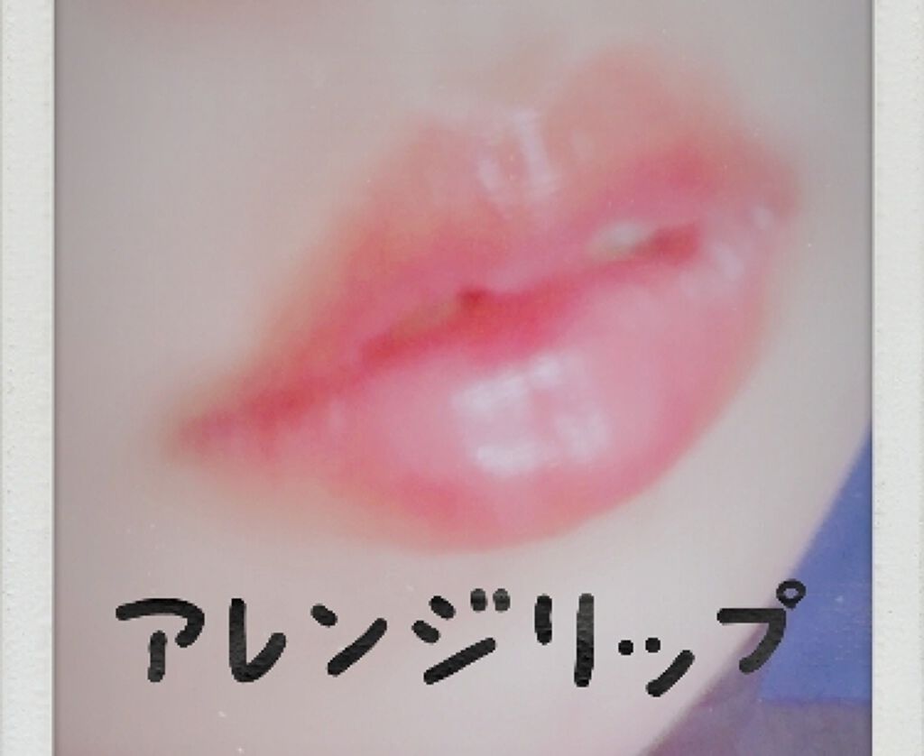 WP ディアダーリンソーダティント/ETUDE/口紅を使ったクチコミ(1枚目)