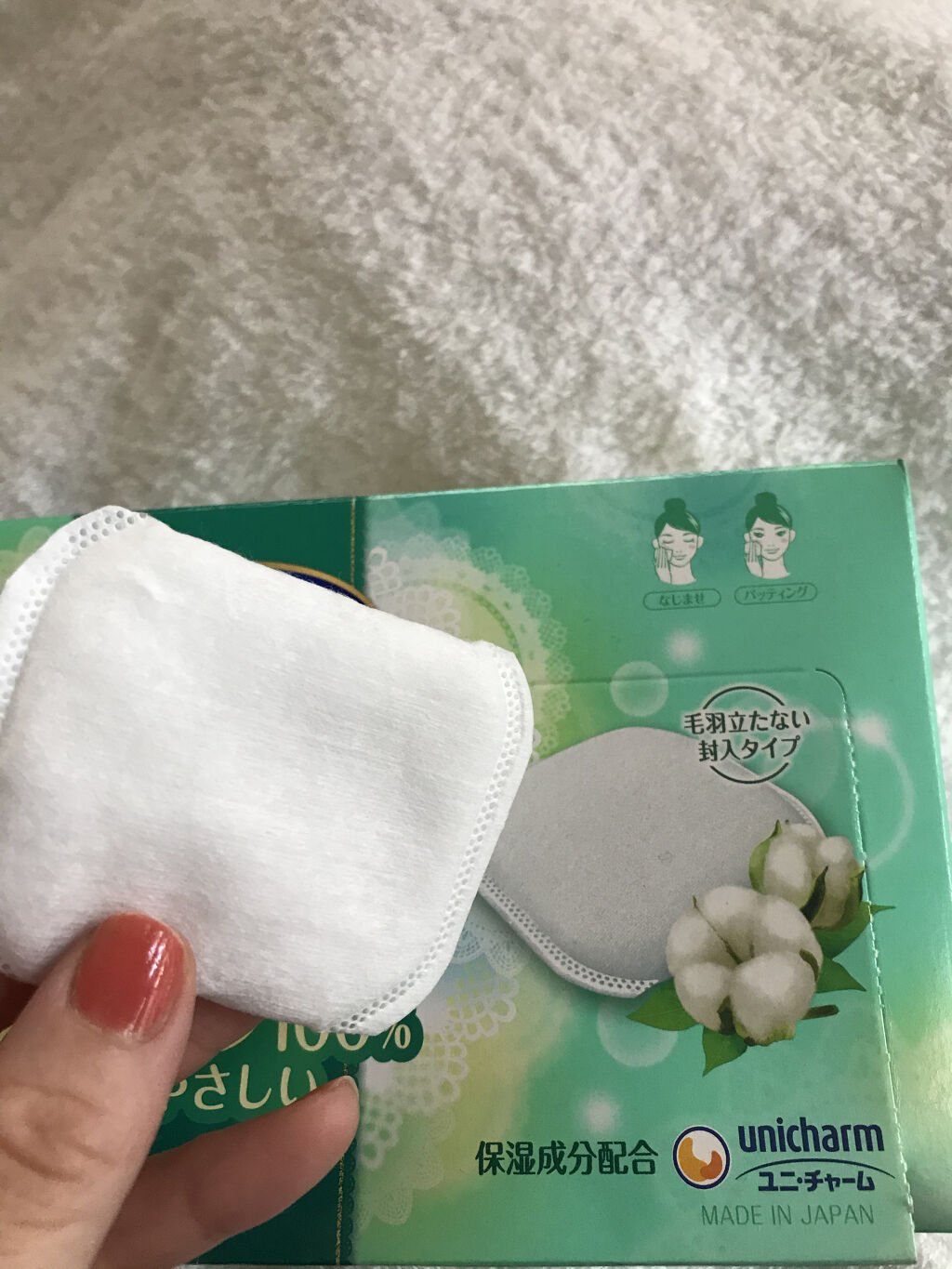 プレミアムコットンやわらか仕立て/シルコット/コットンを使ったクチコミ（2枚目）