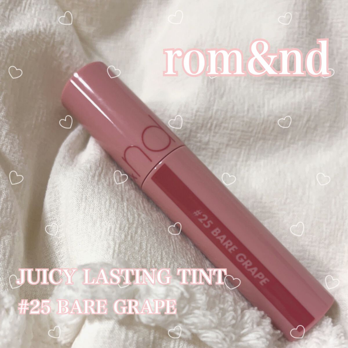 ジューシーラスティングティント/rom&nd/リップティントを使ったクチコミ(1枚目)