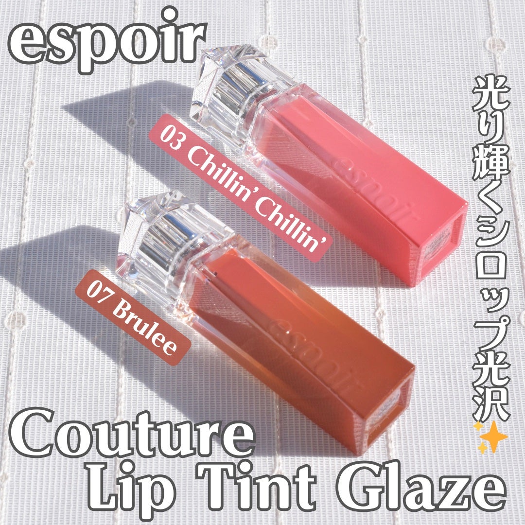 ã¯ãã¥ãŒã«ãªãããã£ã³ãã°ã¬ã€ãº/espoir/ãªãããã£ã³ãã䜿ã£ãã¯ãã³ãïŒ1æç®ïŒ