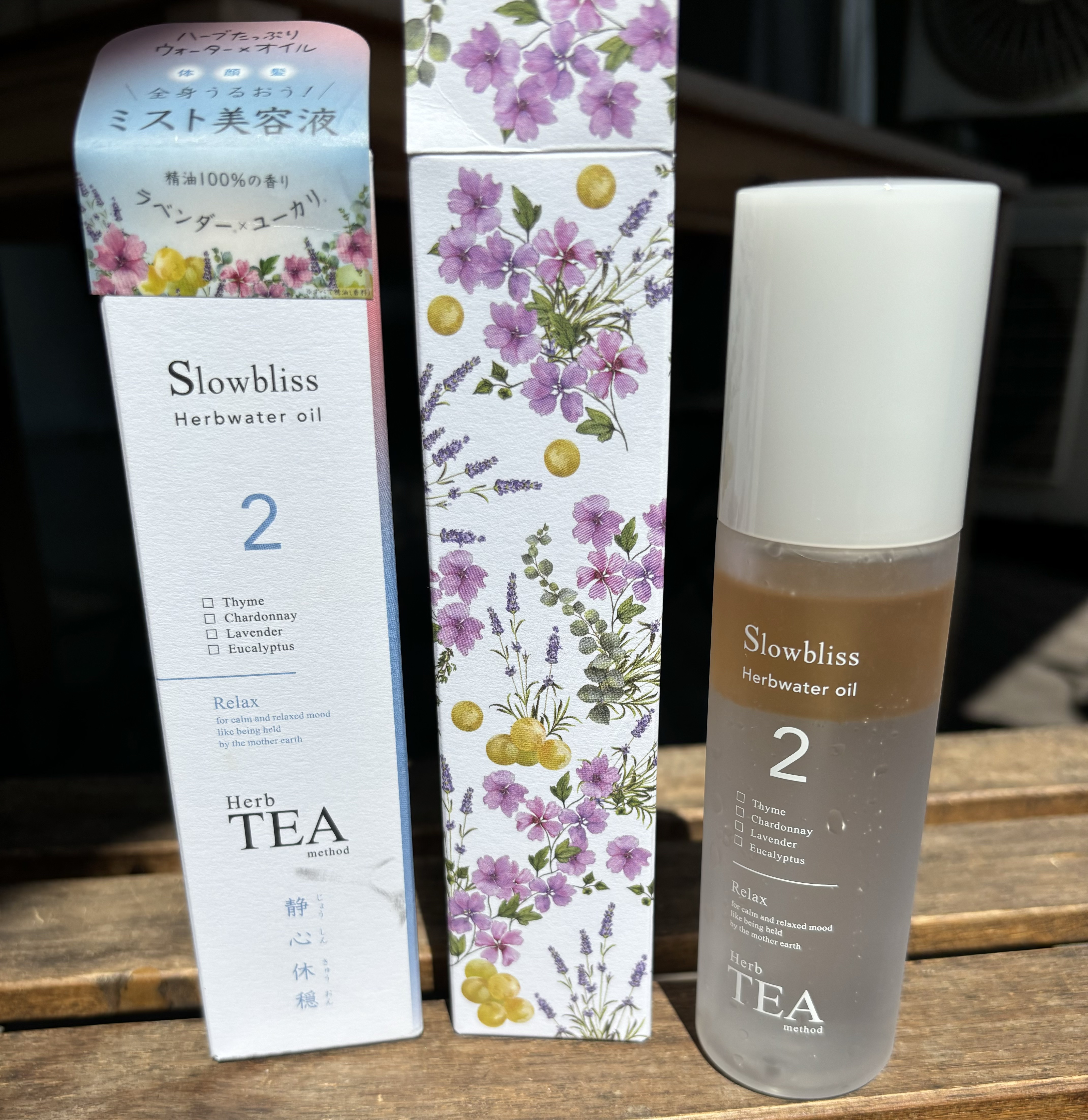ハーブウォーターオイル/Slowbliss/美容液を使ったクチコミ（1枚目）