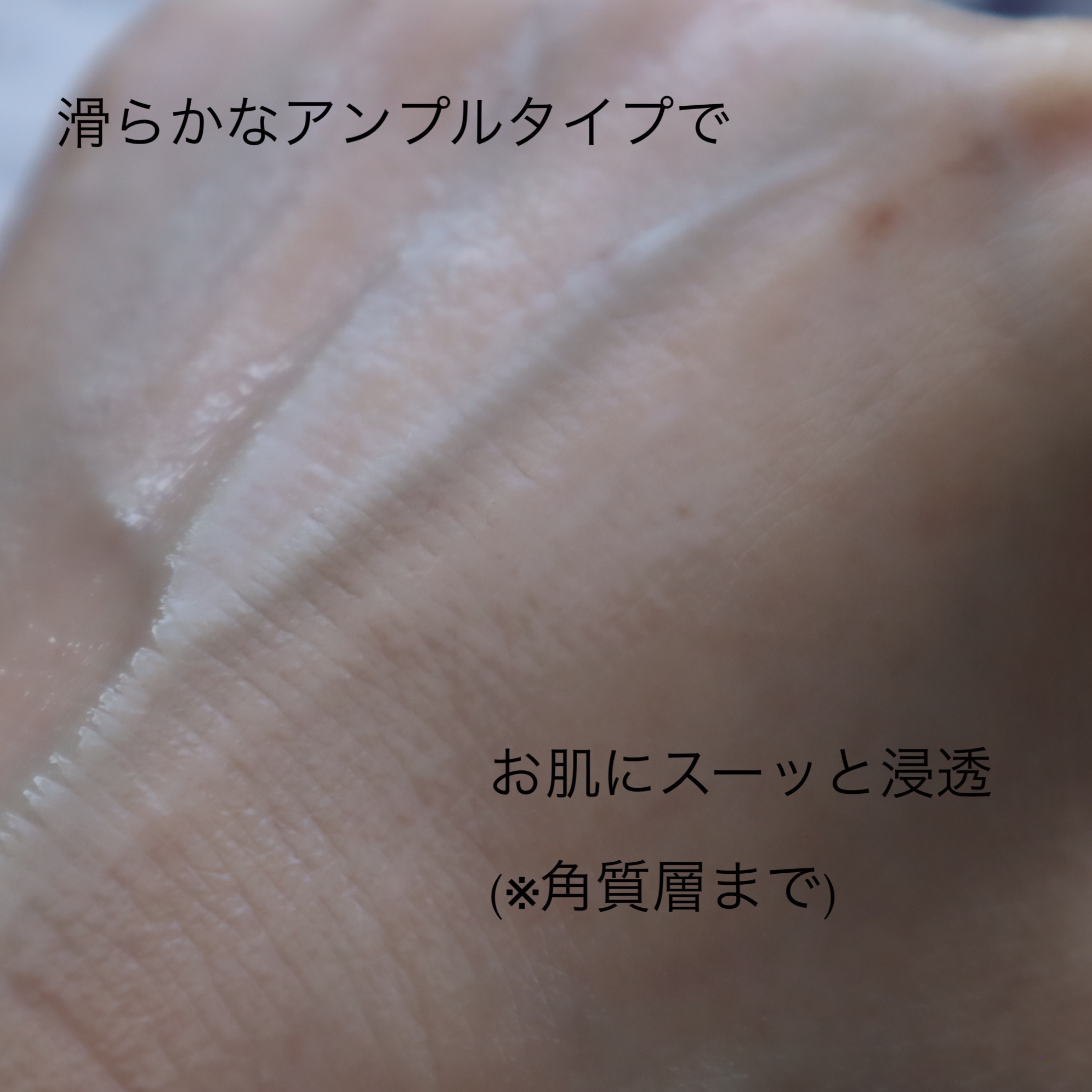 ダイヤリフト3000ショット/ECLIMOI/フェイスクリームを使ったクチコミ（3枚目）