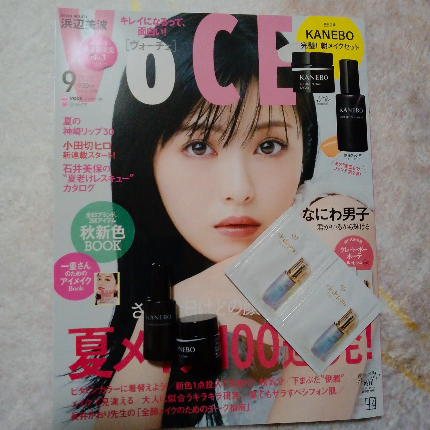 クリーム イン デイ/KANEBO/フェイスクリームを使ったクチコミ(1枚目)