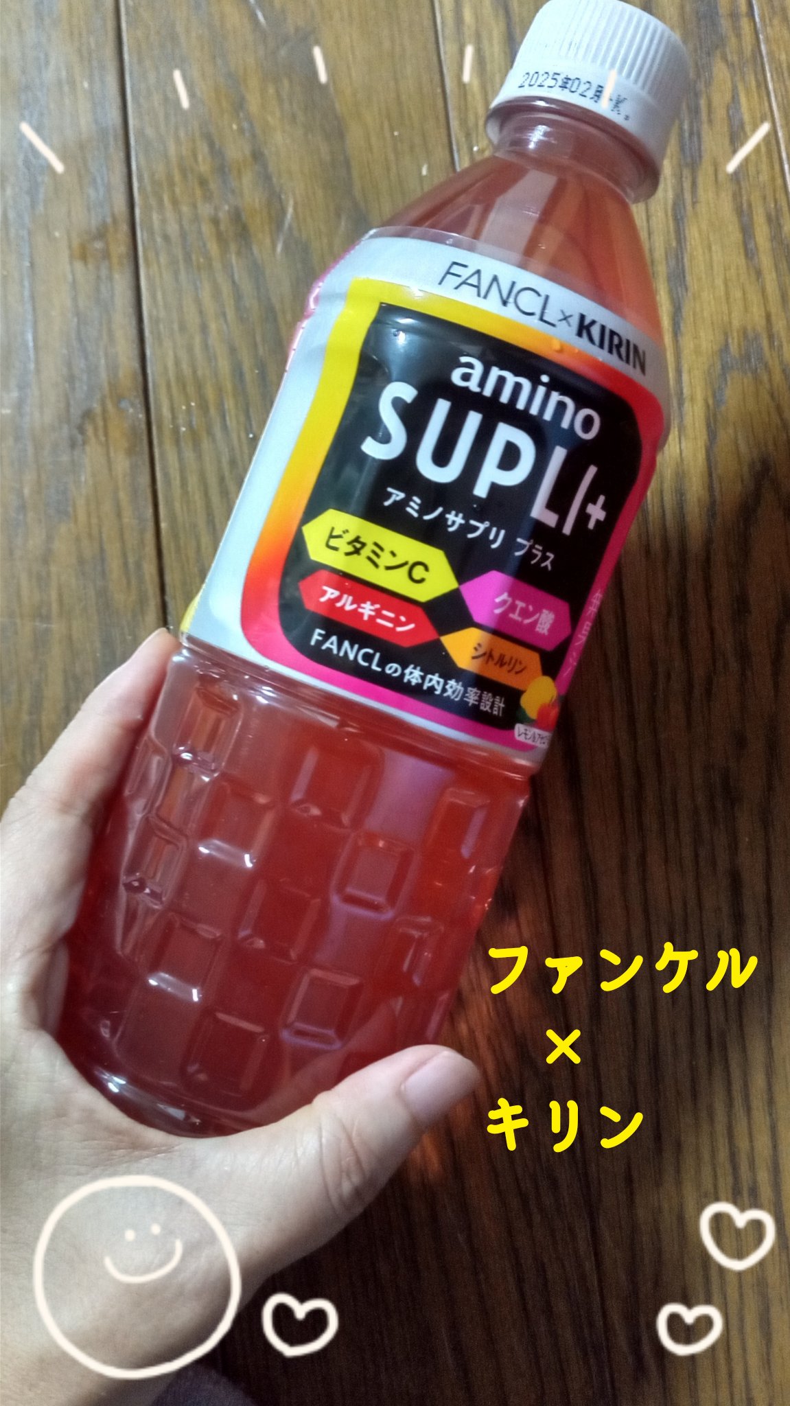 アミノサプリ/キリンビバレッジ/ドリンクを使ったクチコミ（1枚目）