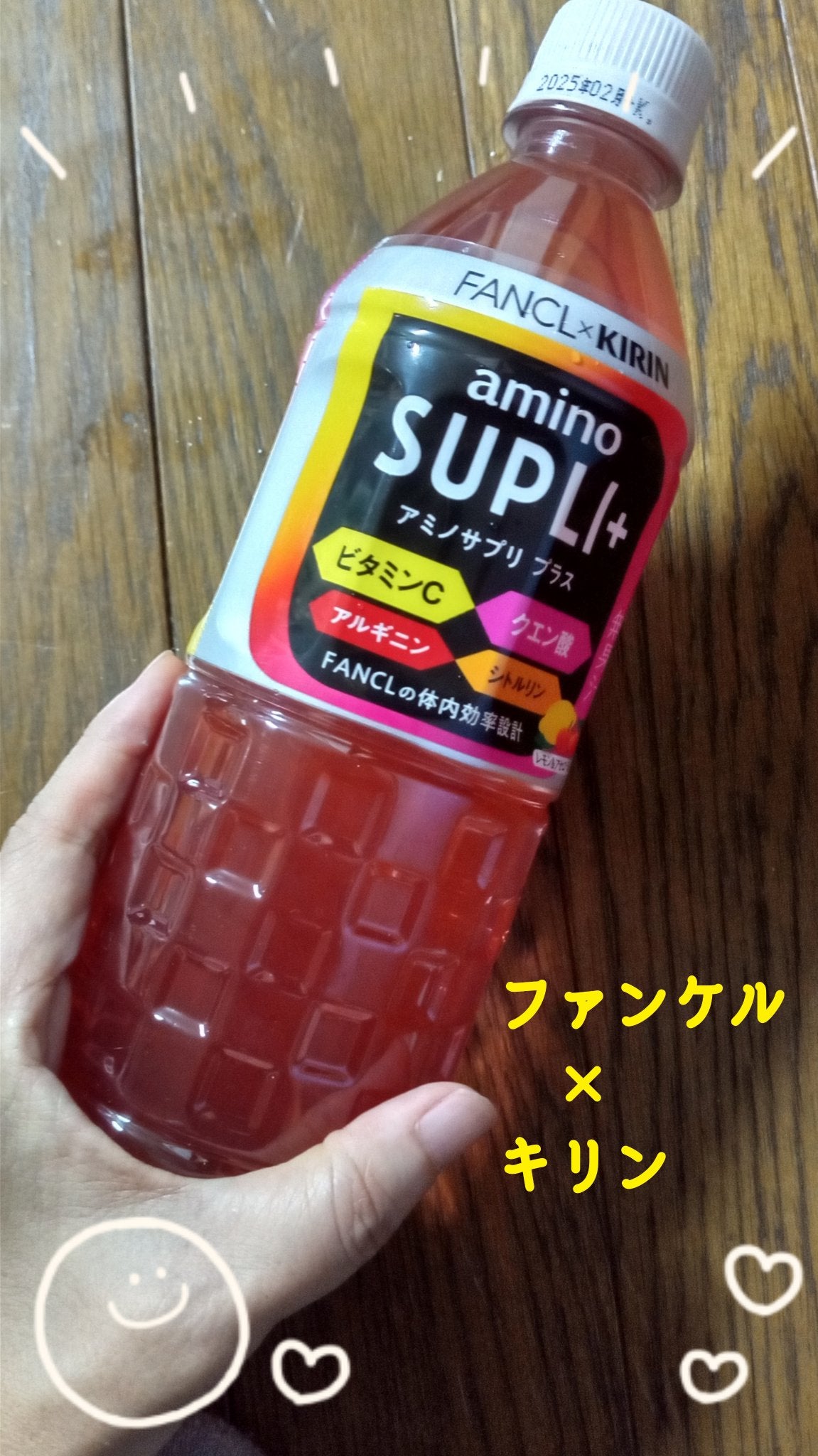 アミノサプリ/キリンビバレッジ/ドリンクを使ったクチコミ(1枚目)