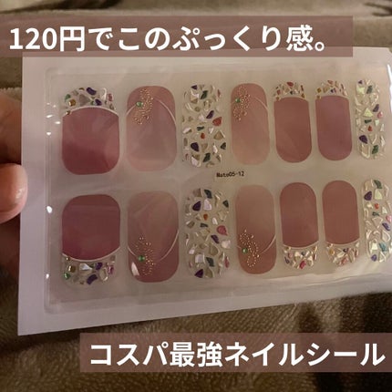 gene TOKYO ネイル/DAISO/マニキュアを使ったクチコミ(1枚目)