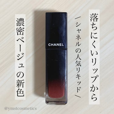 ルージュ アリュール ラック 83 ベージュ スクレ/CHANEL/口紅を使ったクチコミ（1枚目）