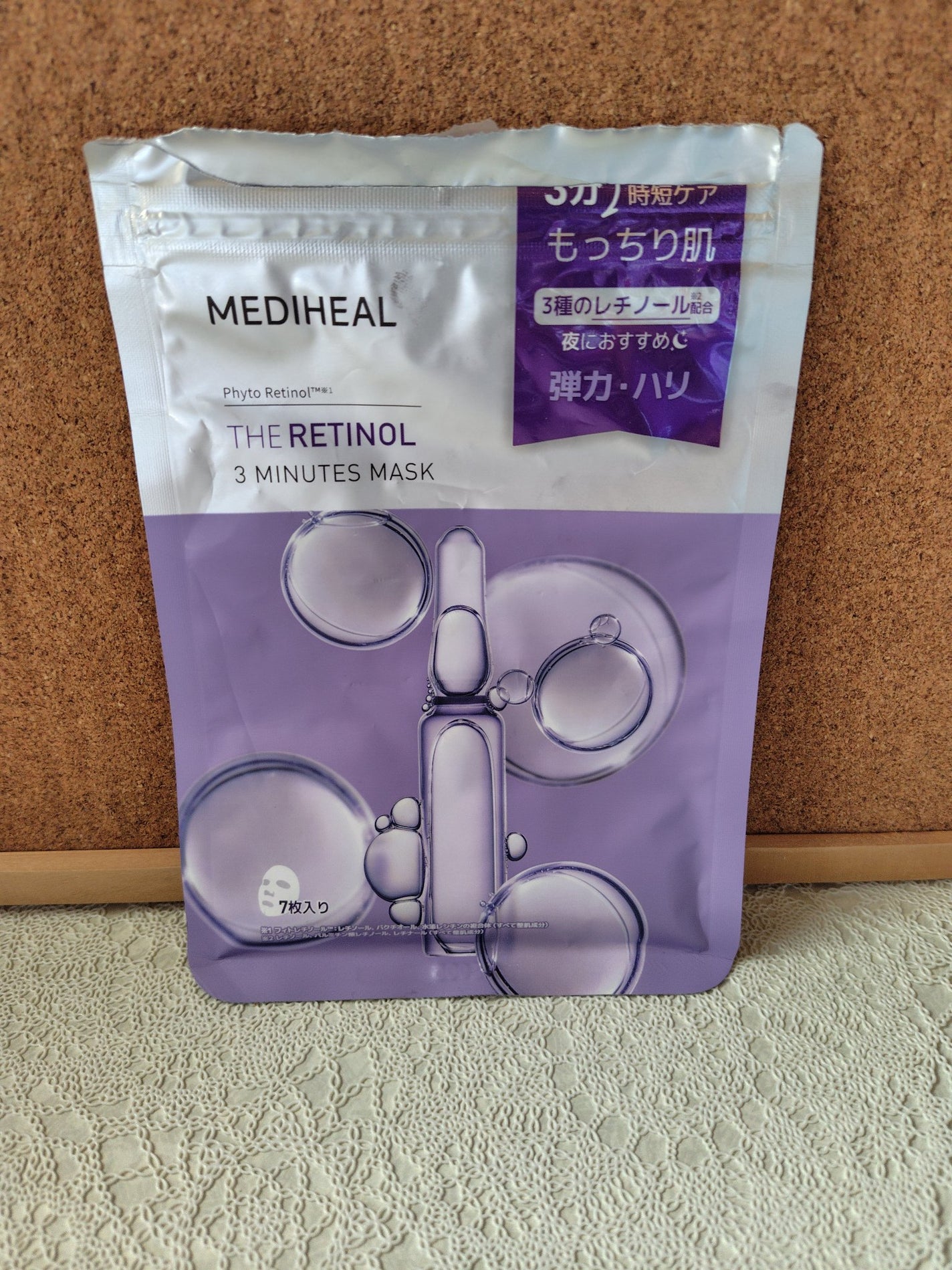 エイトザタラソ リセットクレンジング&ヘッドスパ 美容液プレシャンプー/エイトザタラソ/シャンプー・コンディショナーを使ったクチコミ(9枚目)