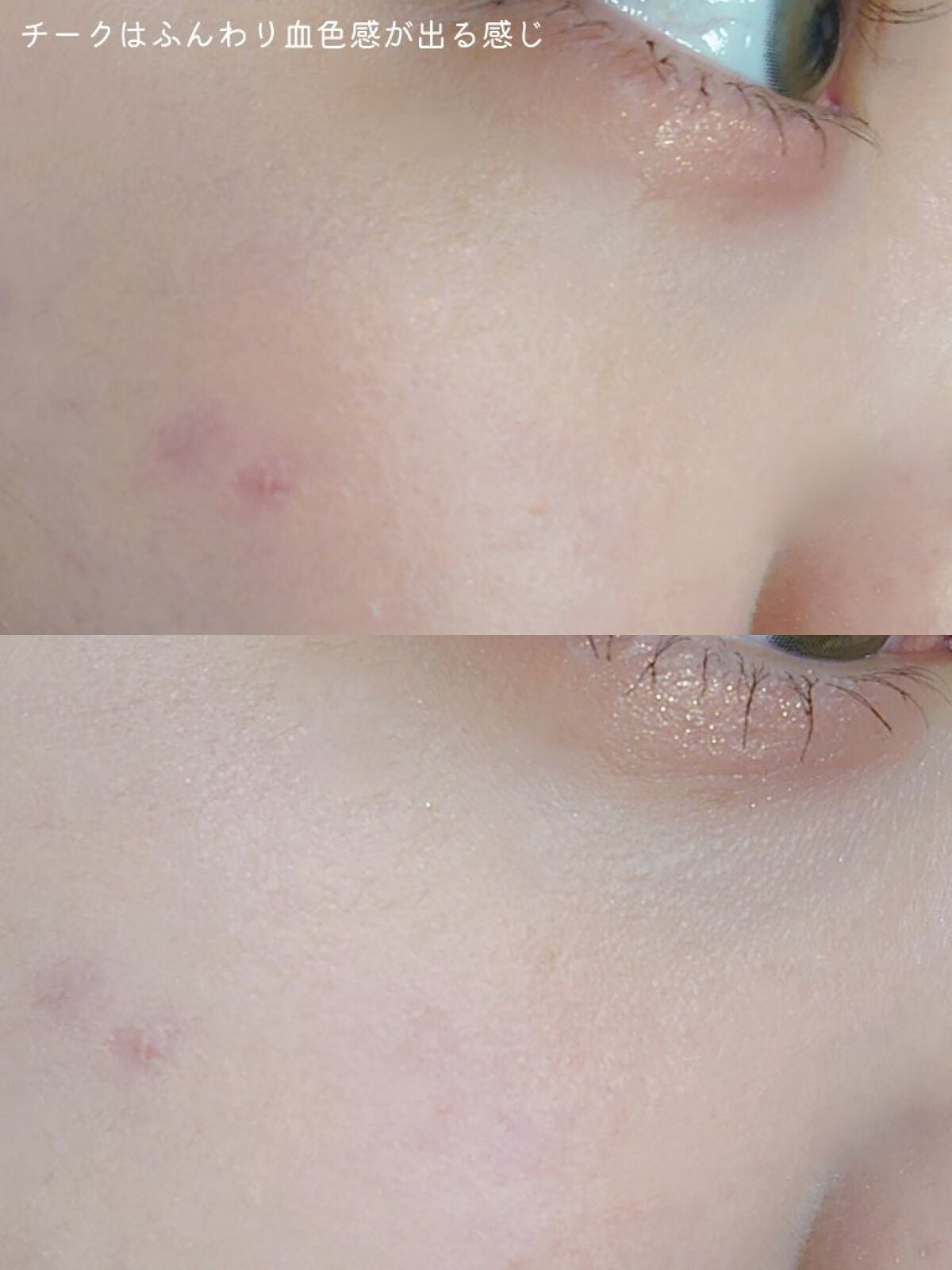 アリィー クロノビューティ カラーチューニングUV/アリィー/日焼け止めクリームを使ったクチコミ(5枚目)