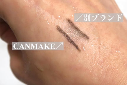 クリーミータッチライナー/キャンメイク/ジェルアイライナーを使ったクチコミ(3枚目)