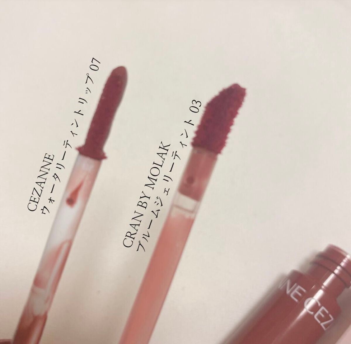 ウォータリーティントリップ/CEZANNE/リップティントを使ったクチコミ(2枚目)