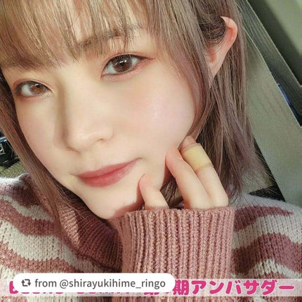 オーラクリエイション/BLEND BERRY/アイシャドウパレットを使ったクチコミ(8枚目)