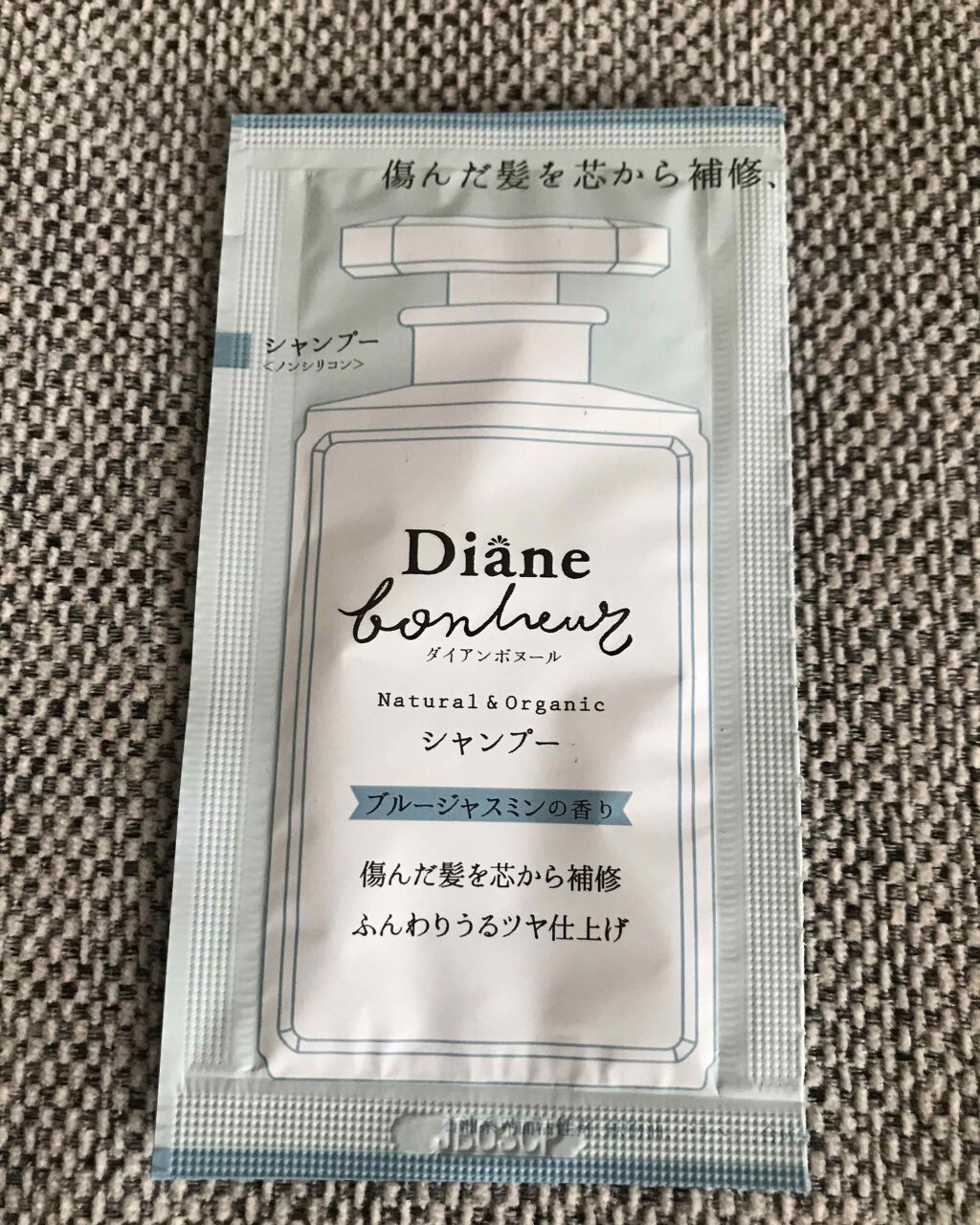 ブルージャスミンの香り/シャンプー&トリートメント/ダイアン/市販シャンプーを使ったクチコミ(1枚目)
