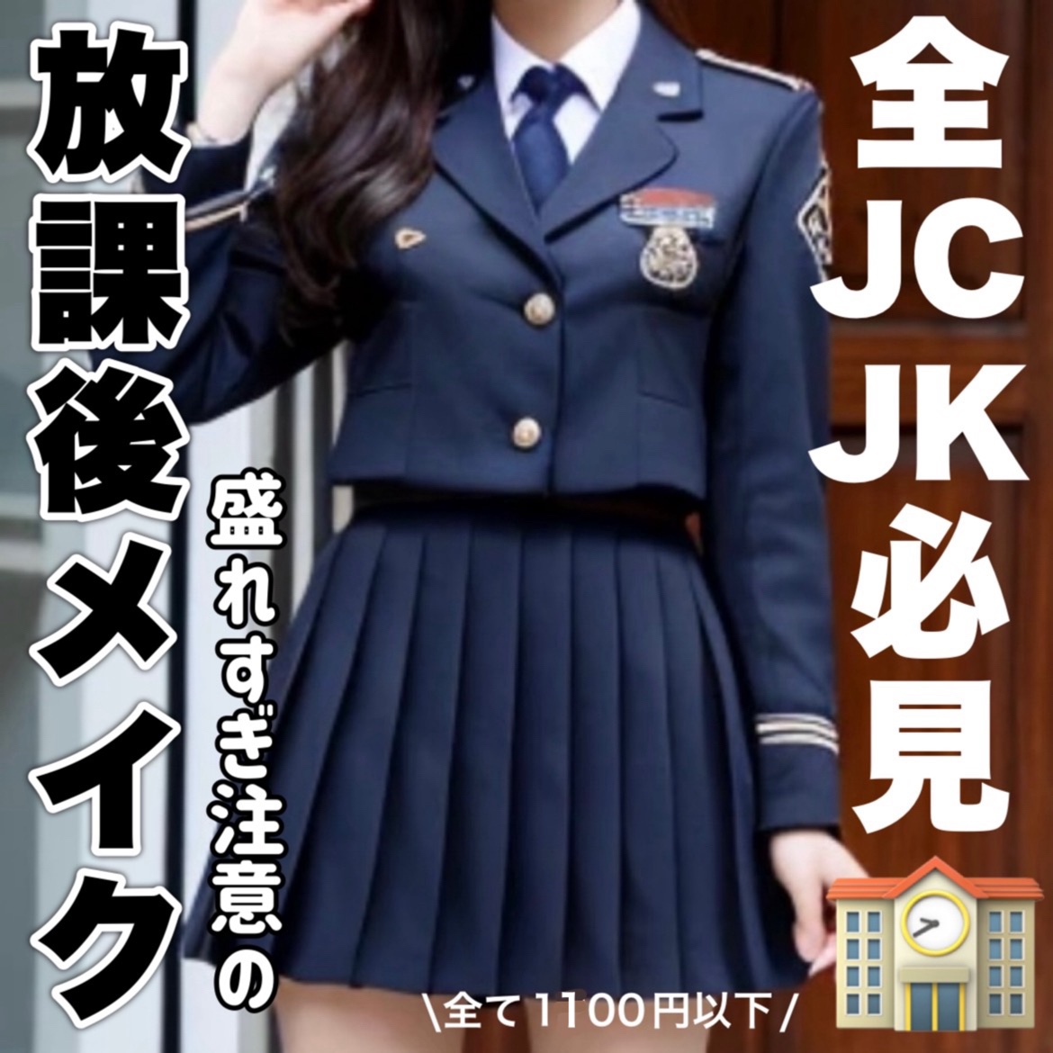 ラディアント タッチ ブラープライマー/YVES SAINT LAURENT BEAUTE/化粧下地を使ったクチコミ（1枚目）