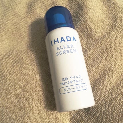 アレルスクリーン/IHADA/その他スキンケアを使ったクチコミ(1枚目)