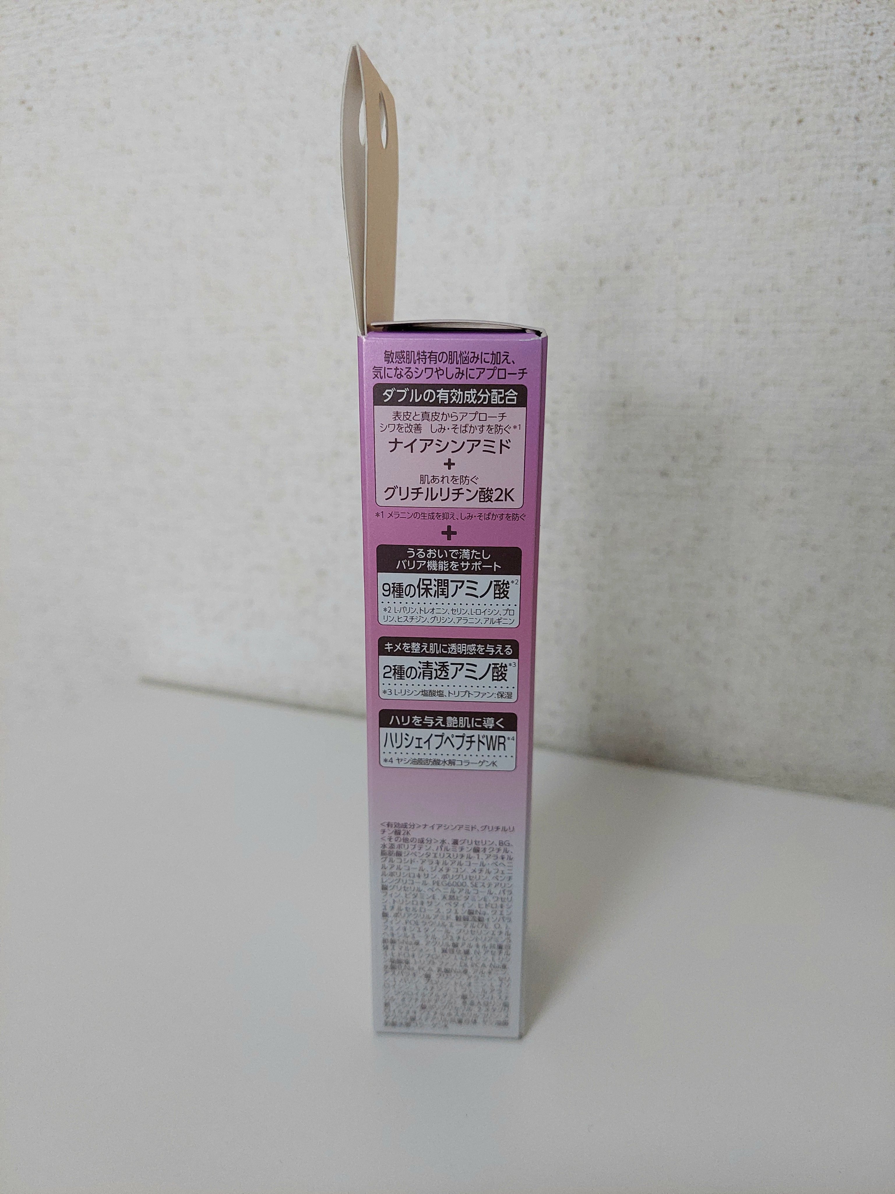 ミノン アミノモイスト エイジングケア アイクリーム/ミノン/アイケア・アイクリームを使ったクチコミ（2枚目）