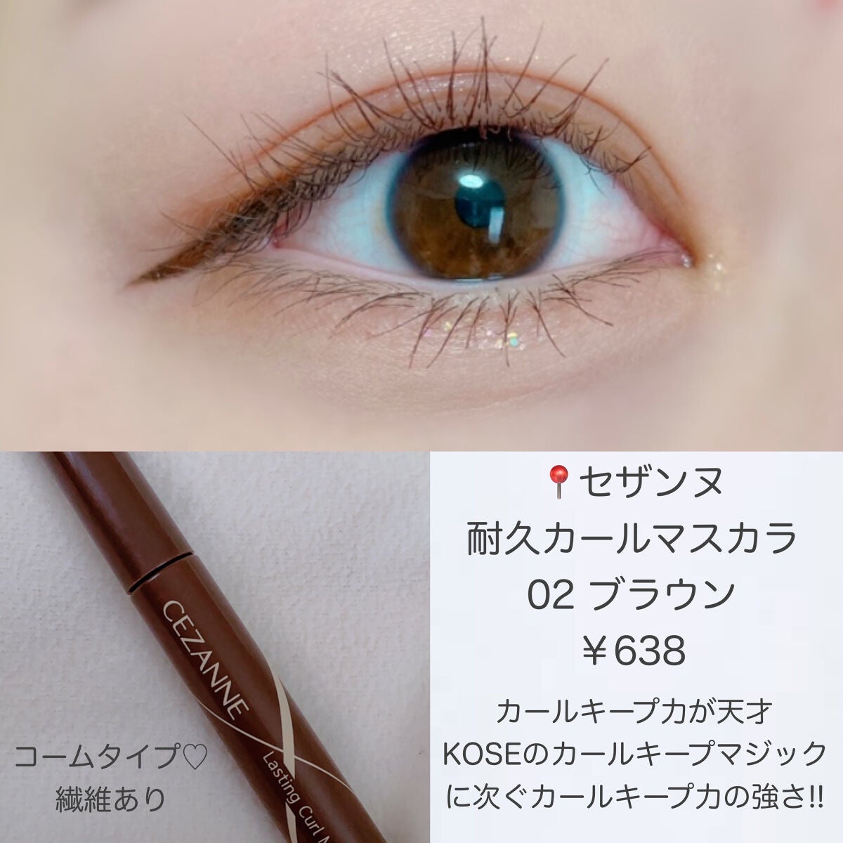 ベターザンアイズ/rom&nd/アイシャドウパレットを使ったクチコミ(5枚目)