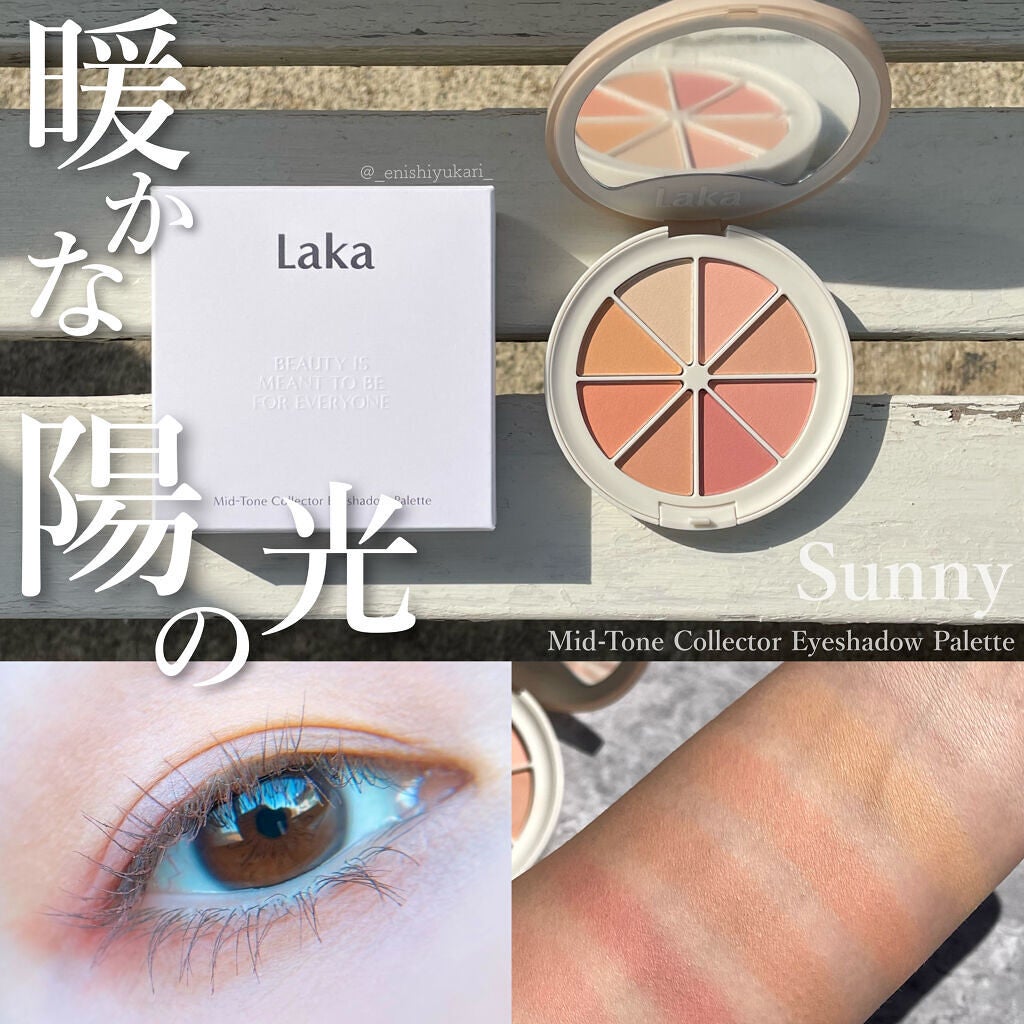 ミドルトーンアイシャドウコレクターパレット/Laka/アイシャドウパレットを使ったクチコミ(1枚目)