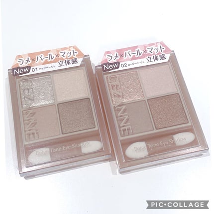 ベージュトーンアイシャドウ/CEZANNE/アイシャドウパレットを使ったクチコミ(1枚目)