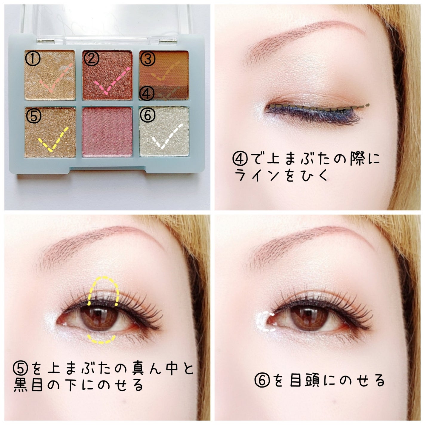 THE アイパレR/b idol/アイシャドウパレットを使ったクチコミ(3枚目)