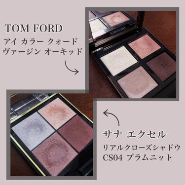 アイ カラー クォード/TOM FORD BEAUTY/パウダーアイシャドウを使ったクチコミ（2枚目）