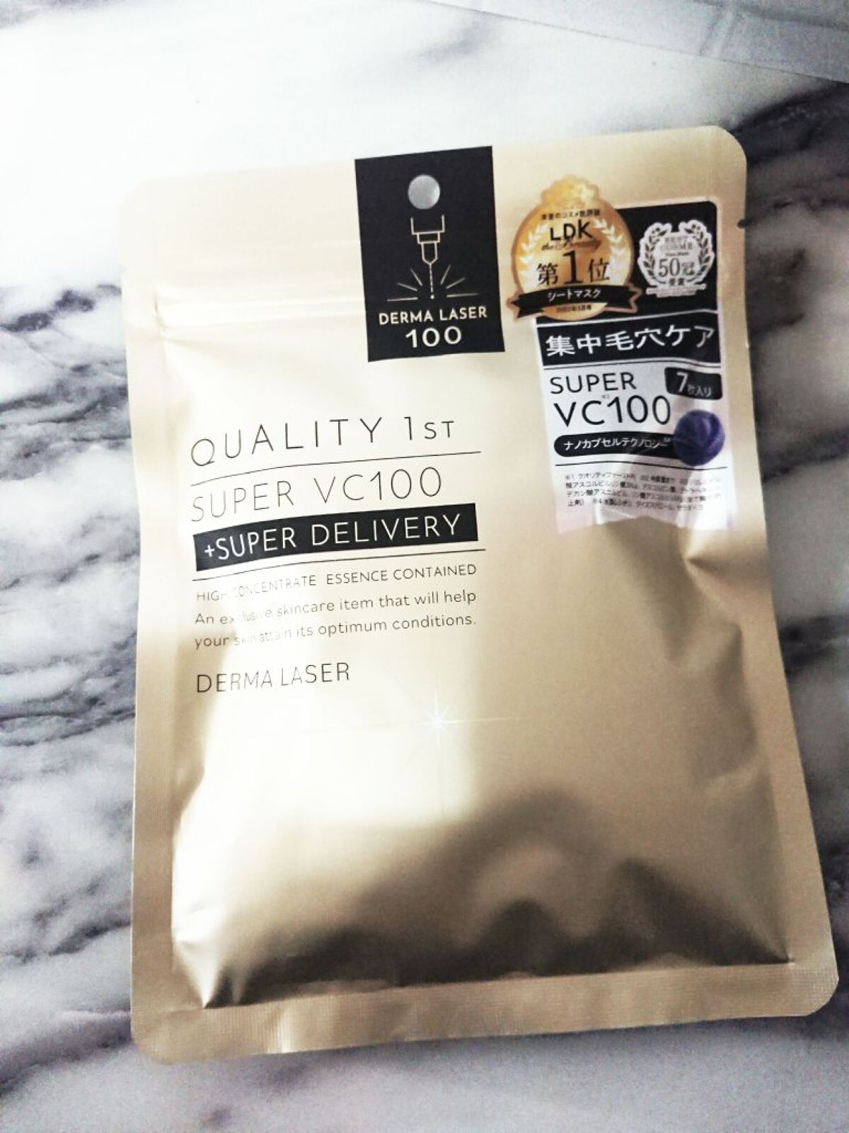 ダーマレーザースーパーVC100マスク/クオリティファースト/シートマスク・パックを使ったクチコミ(1枚目)