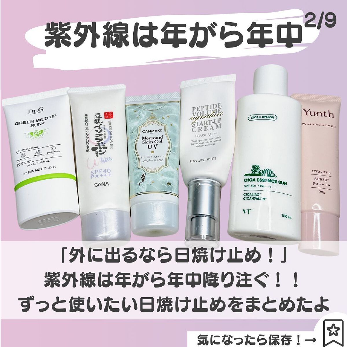 りんりん | 顔がでかいコスメオタク on LIPS 「@rinrin966◀︎やばいコスメヲタクこんばんは、りんりん..」(2枚目)