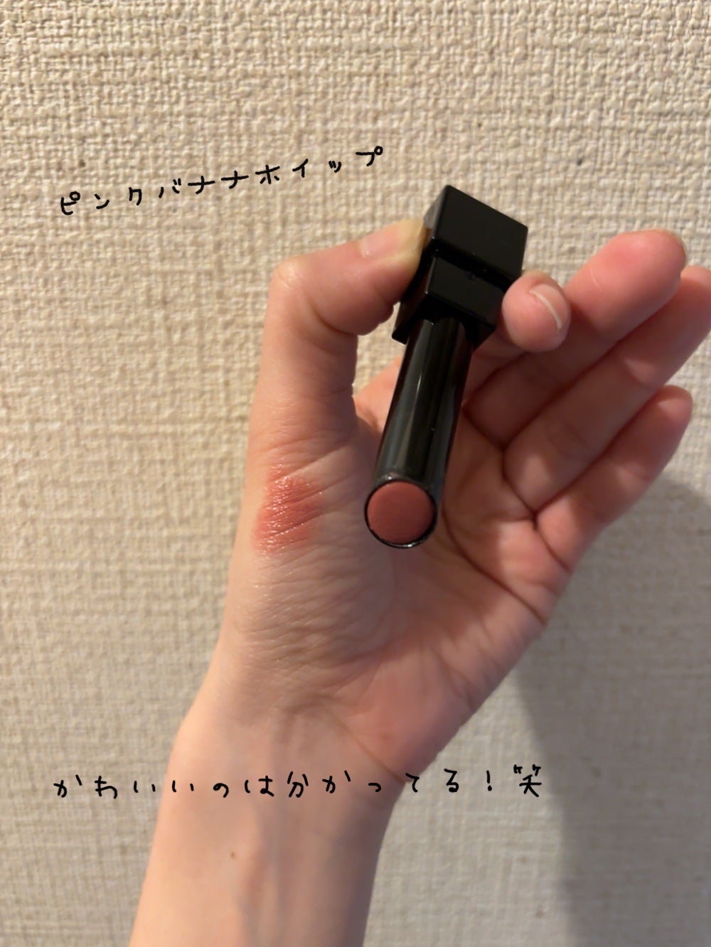 ケイト リップモンスター/KATE/口紅を使ったクチコミ(1枚目)