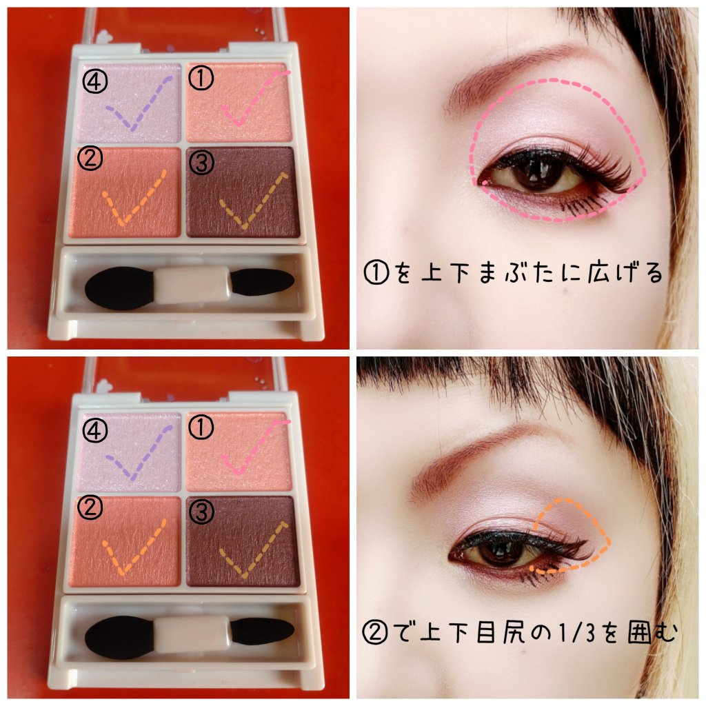 シルキースフレアイズ/キャンメイク/アイシャドウパレットを使ったクチコミ（2枚目）