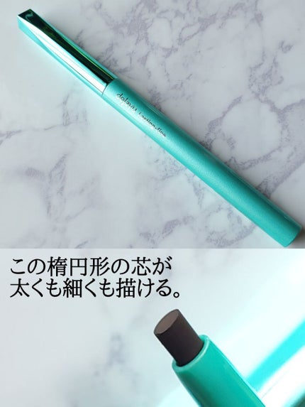 「密着アイライナー」クリームペンシル/デジャヴュ/ペンシルアイライナーを使ったクチコミ(2枚目)