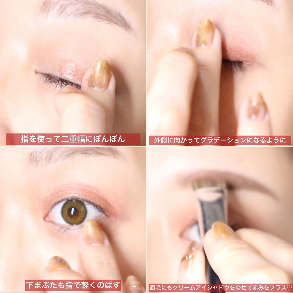 &be クリームアイシャドウ/&be/ジェル・クリームアイシャドウを使ったクチコミ(5枚目)