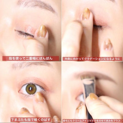 &be クリームアイシャドウ/&be/ジェル・クリームアイシャドウを使ったクチコミ(5枚目)