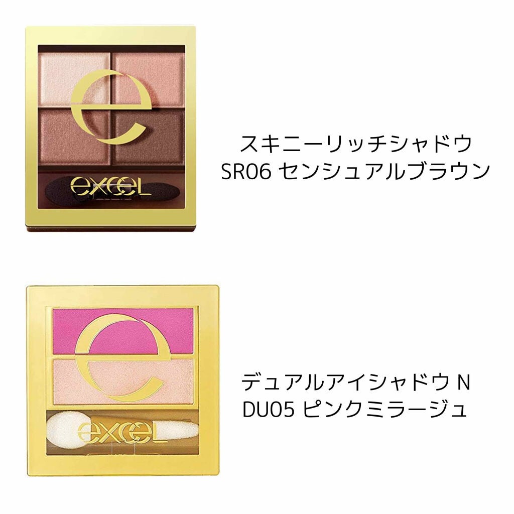 【旧品】パーフェクトエクステンション マスカラ/D-UP/マスカラを使ったクチコミ(2枚目)