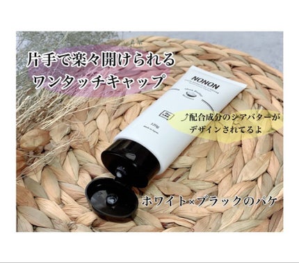 NONON/NONON(ノンノン)/除毛クリームを使ったクチコミ(2枚目)