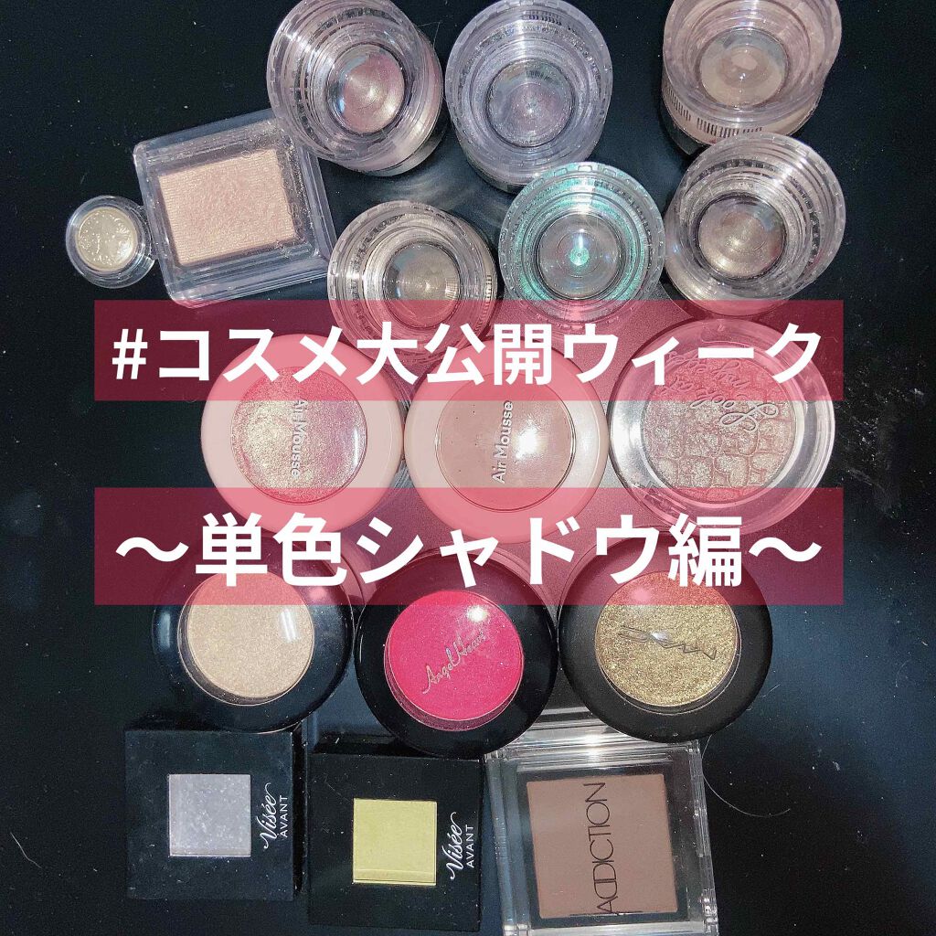 トーン ペタル リキッド アイシャドウ/to/one/リキッドアイシャドウを使ったクチコミ（1枚目）