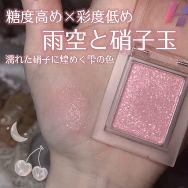 HOLIKA HOLIKA ホリカホリカ マイフェイブ ピースシャドウのクチコミ「𓊆ྀི  雨空と硝子玉  𓊇ྀི



彩度低めの無花果ピンクに砂糖をまぶしたような糖度高めの.....」（1枚目）